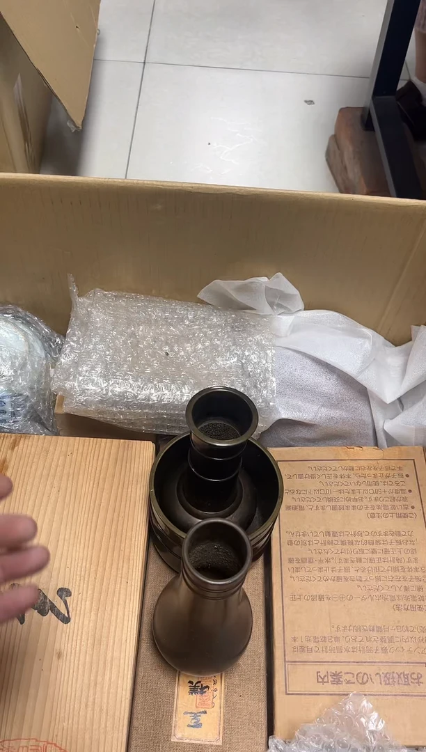 爱文姐瓷器店小*0449