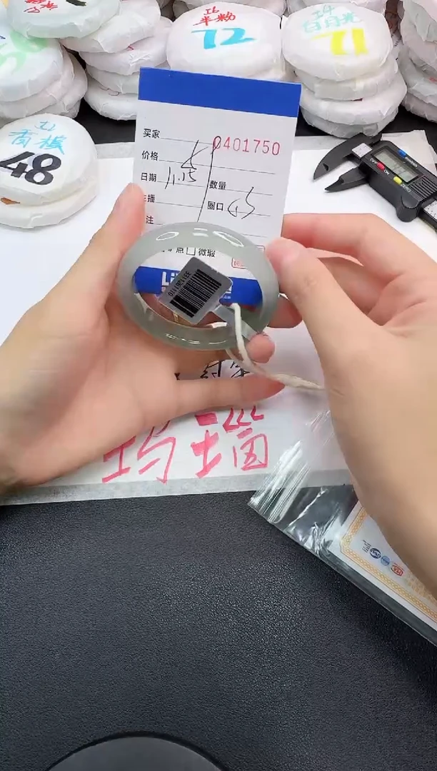 手镯玛瑙/玉髓未镶嵌1750