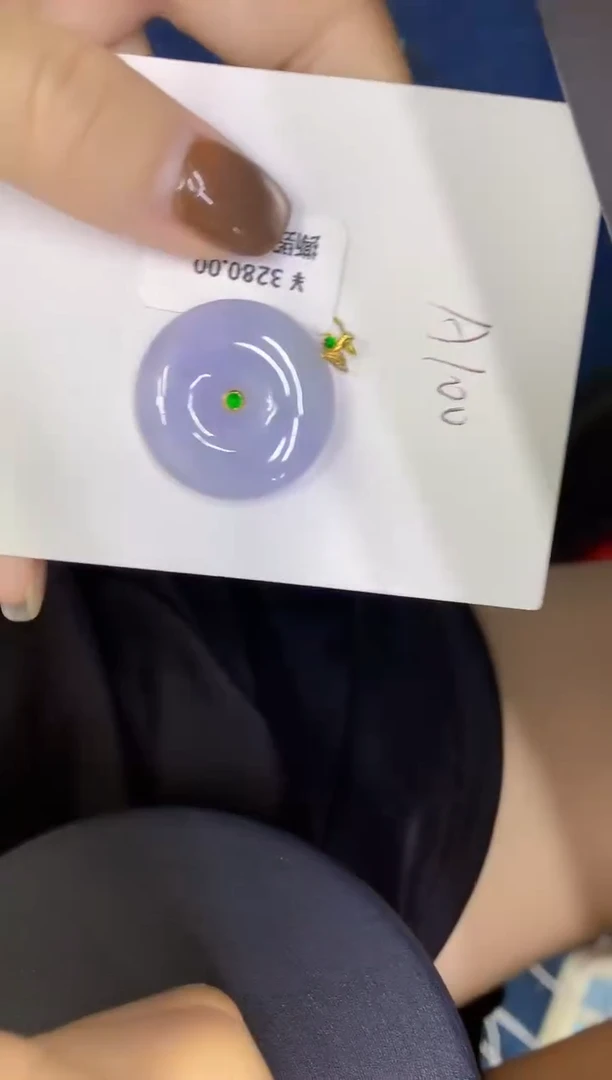 颈饰18K金镶嵌翡翠缅甸天然翡翠A货