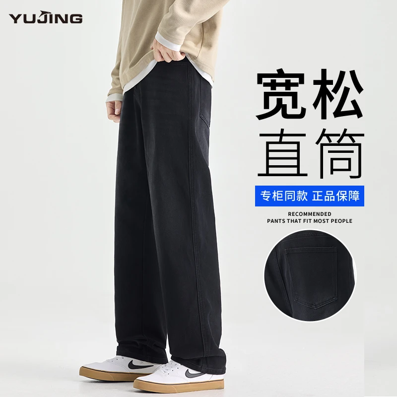 弹力黑色牛仔裤男士秋冬潮流复古直筒宽松休闲百搭垂感时尚长裤子