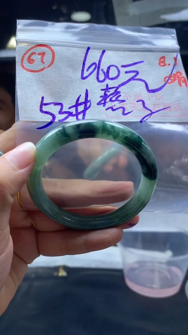定制翡翠未镶嵌燕*手镯53圈毛货需精细抛光#67