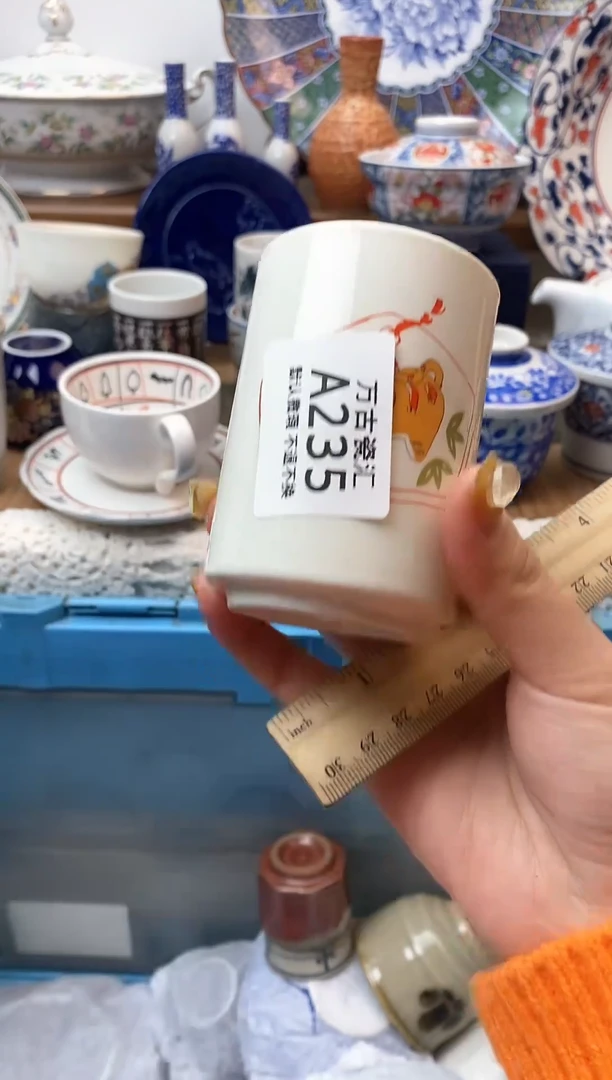 【闪购商品】瓷片235满18包邮默认微瑕不退不换