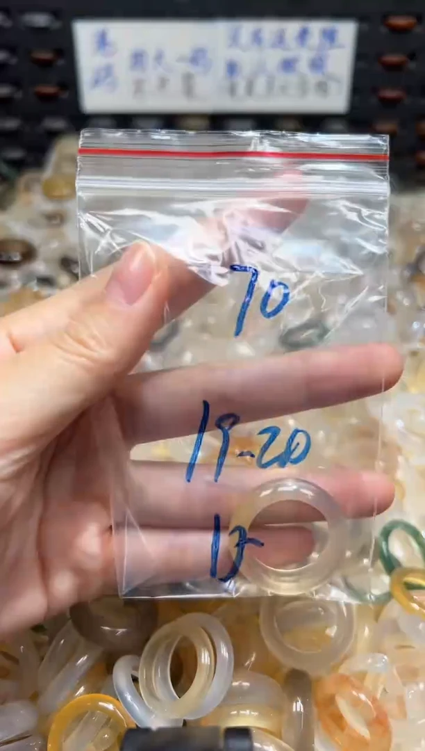 未镶嵌戒指玛瑙/玉髓70