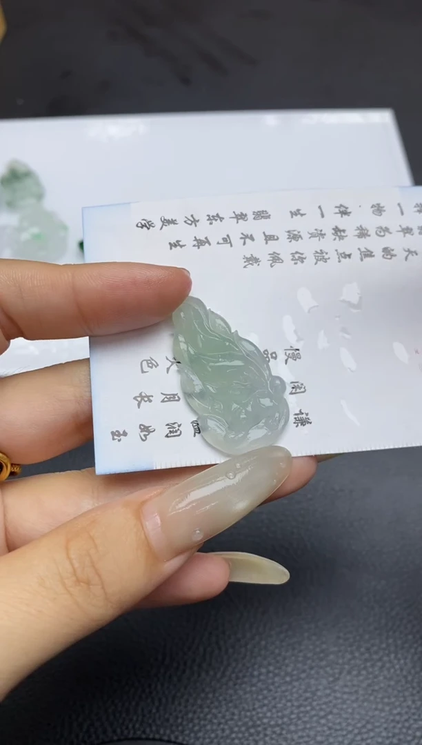 未镶嵌定制翡翠翡翠毛货~