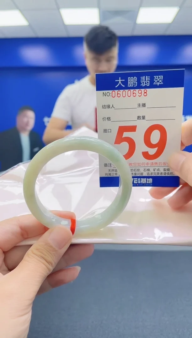 未镶嵌手镯翡翠AAAAAAAAA