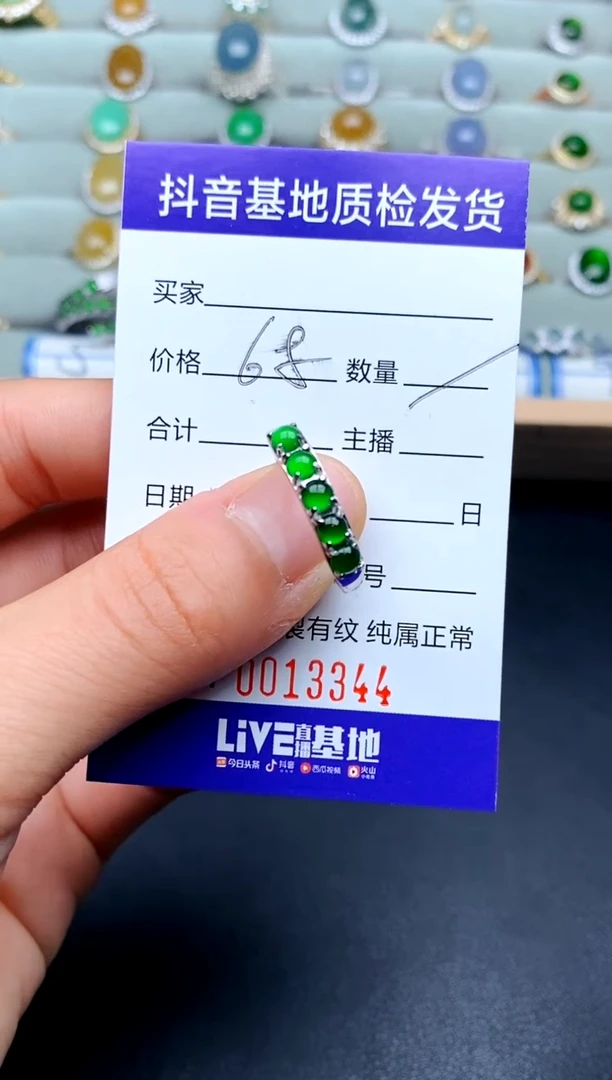【闪购商品】翡翠戒指银S925镶嵌................