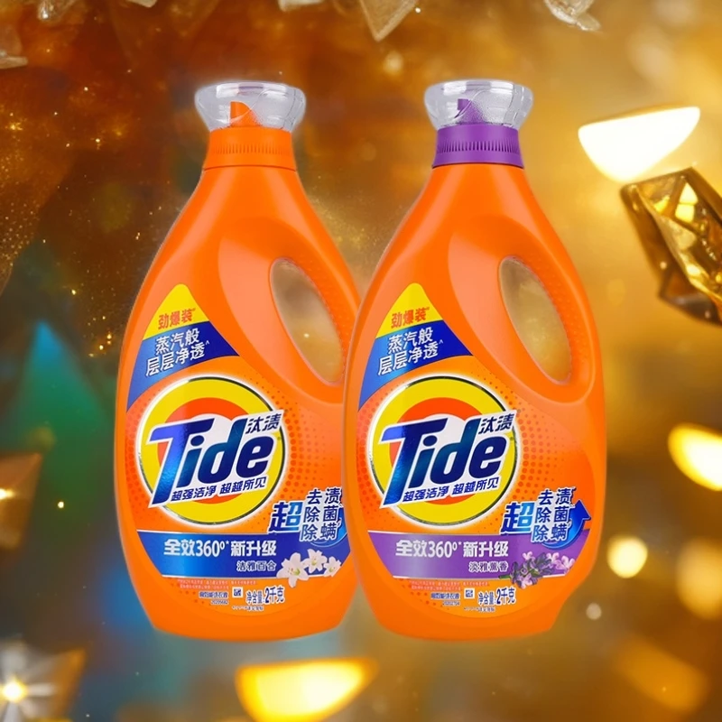 植物香氛洗衣液2kg洗衣液抑菌洁净家用批发瓶装2kg持久留香洗衣液