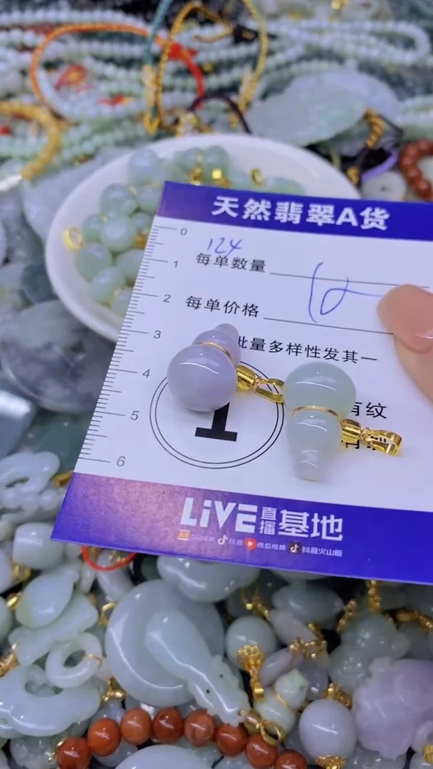 翡翠未镶嵌颈饰天然翡翠A货批量多样性发一件