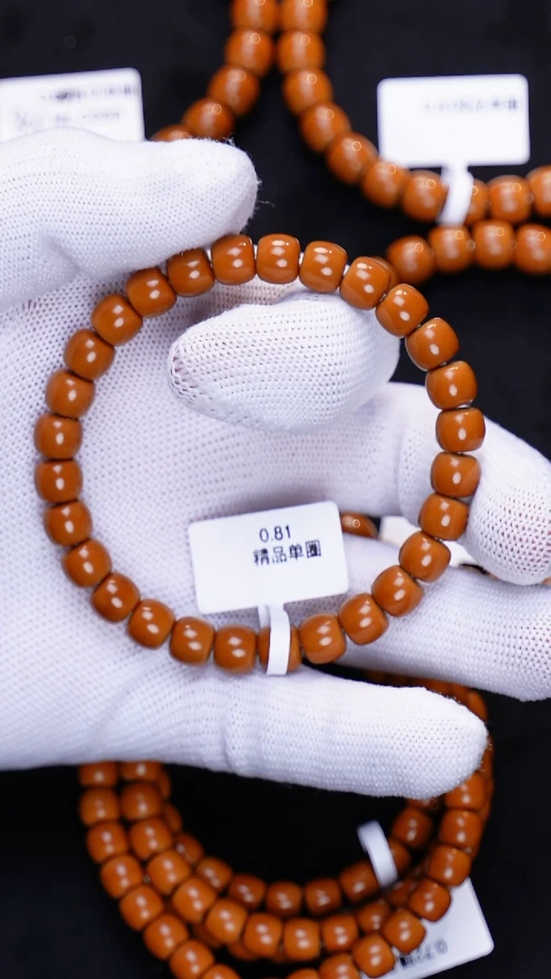 吊坠橄榄核X*_橄榄核0.81