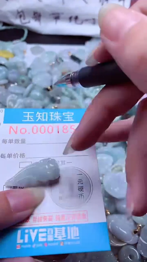 翡翠未镶嵌吊坠(不含链)1856