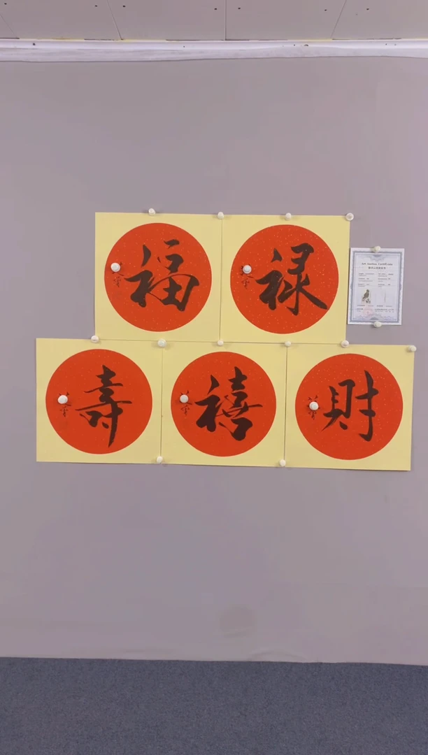 作品只有一副 老师秒拍秒付 不要占车