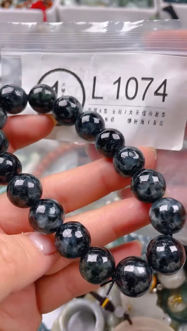 【闪购商品】翡翠颈饰未镶嵌13MM/L/翡翠A货一图一物