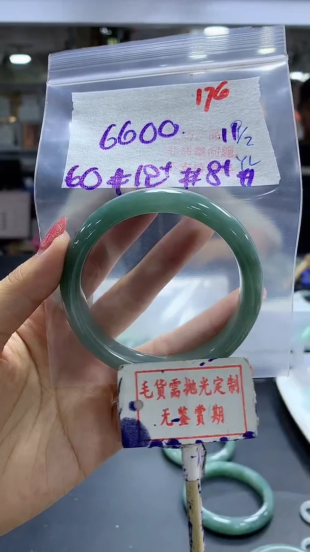【闪购商品】定制翡翠未镶嵌毛货需精细抛光176多样性发1件6600
