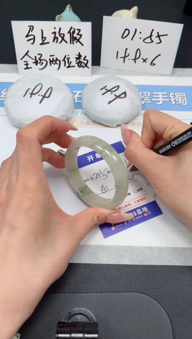 【闪购商品】石英质玉手镯未镶嵌K205-54