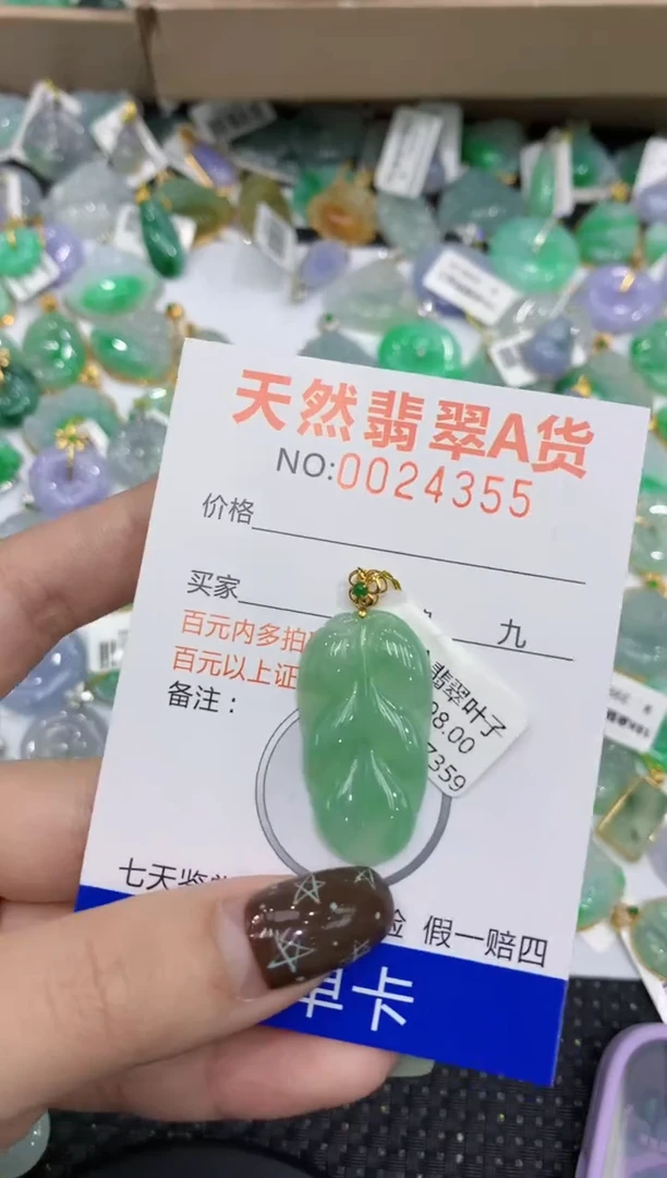 【闪购商品】翡翠颈饰18K金镶嵌11111111111