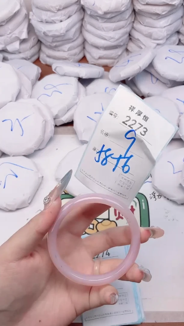 【闪购商品】玛瑙/玉髓手镯未镶嵌2273