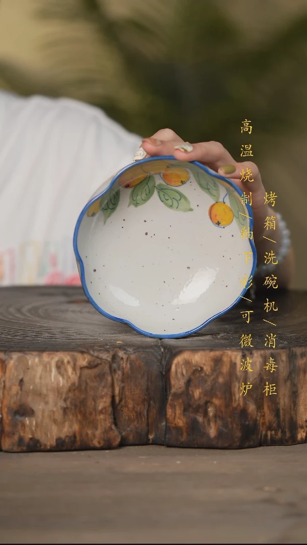 瓷片景德镇高温釉下彩可微波烤箱洗碗机