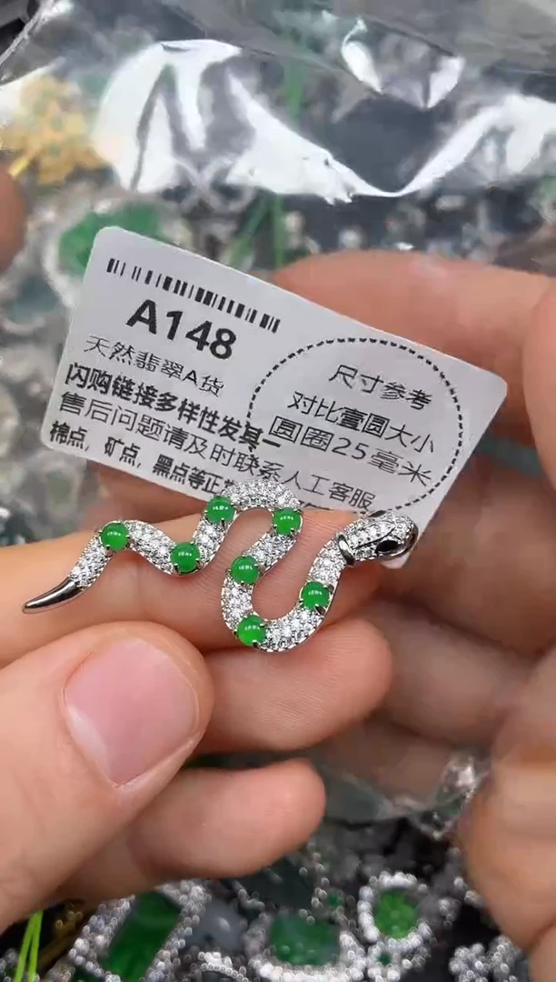 颈饰未镶嵌翡翠A148吊坠