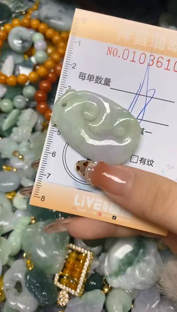 【闪购商品】翡翠颈饰未镶嵌闪购0103610