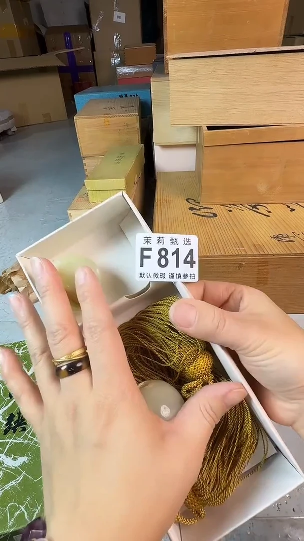 瓷片野*茉莉甄选一号商品814