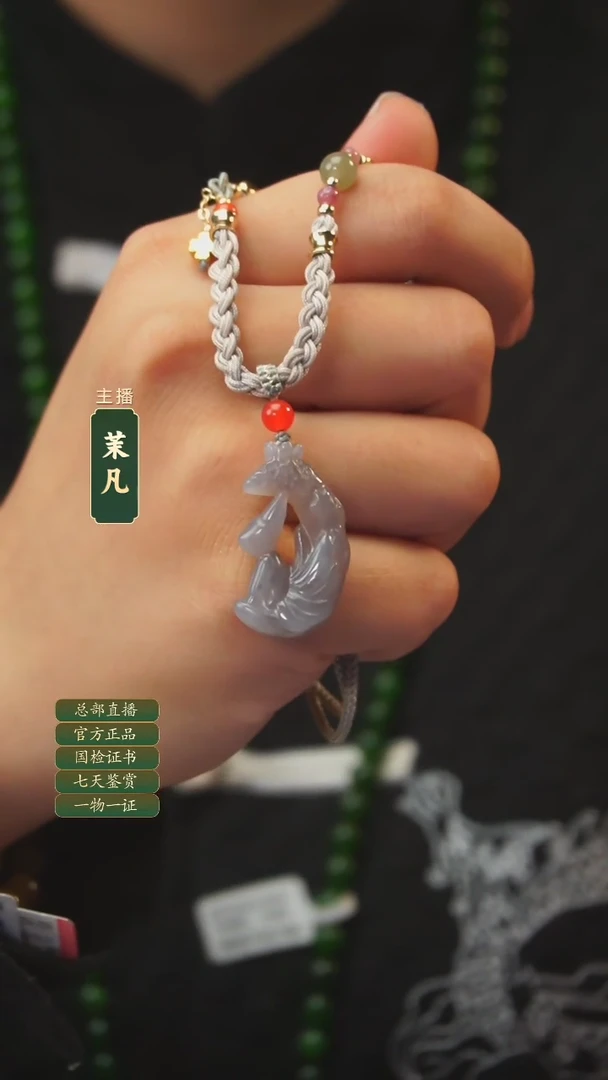 【闪购商品】和田玉吊坠未镶嵌A51吊坠