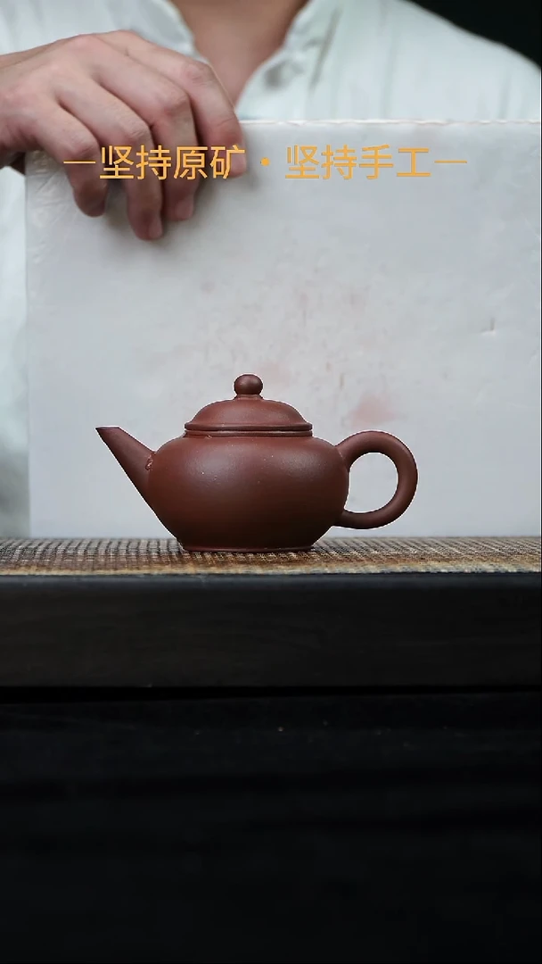 茶壶紫砂早期一厂老清水泥水平 130cc   26