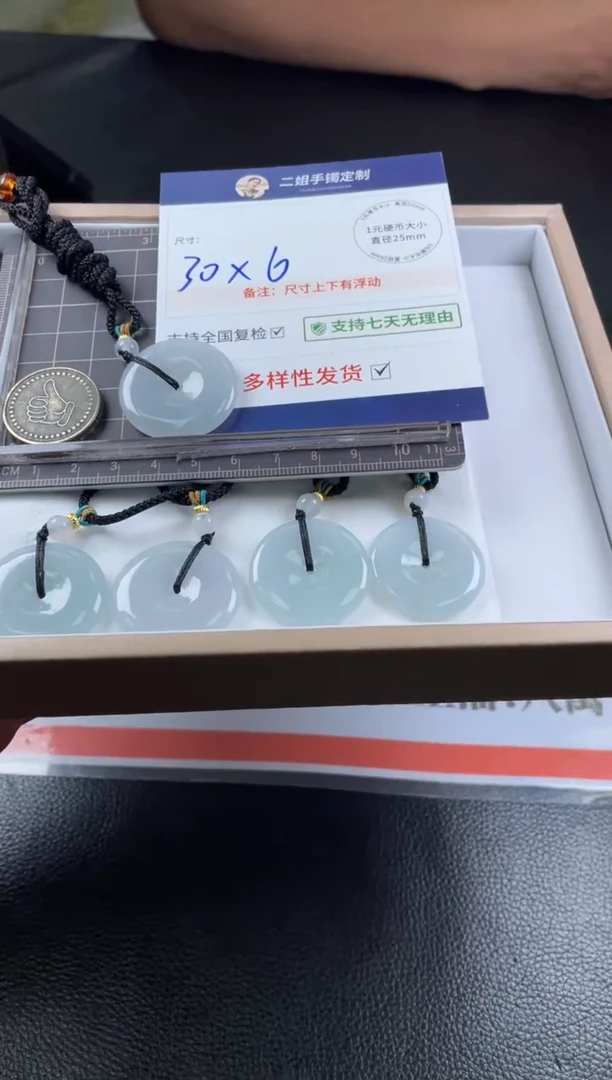 翡翠挂件未镶嵌大平安扣1/多样性发其一配绳@CP