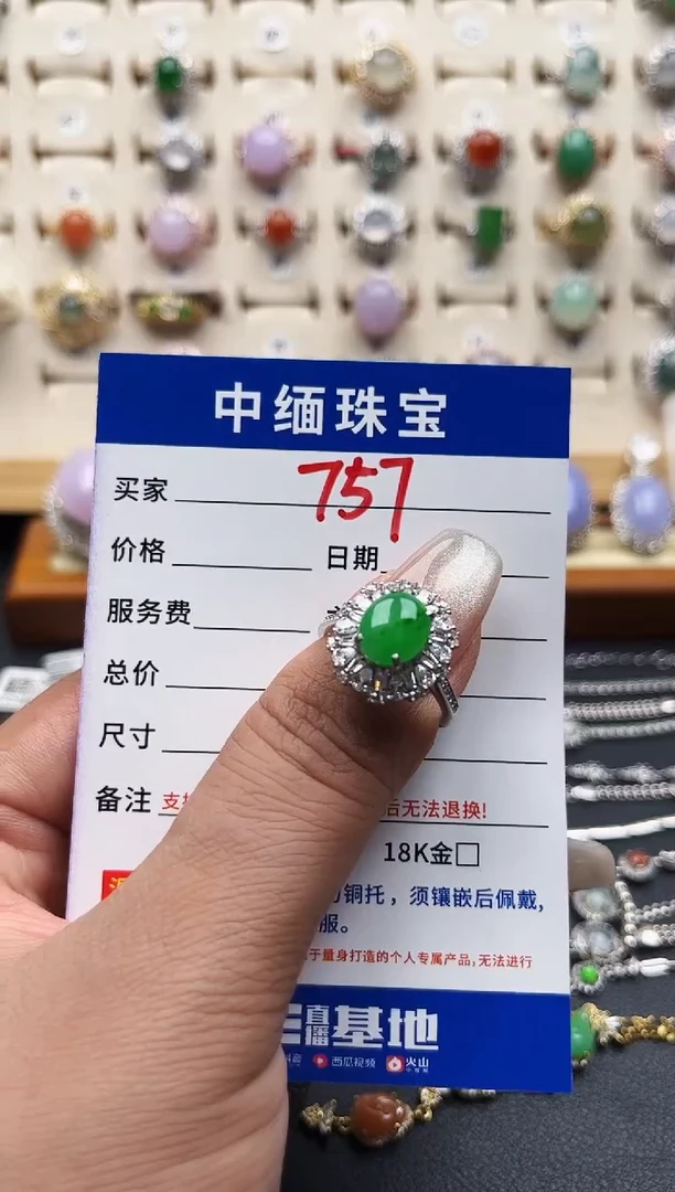 翡翠戒指银S925镶嵌缅甸天然A货翡翠S925银镶嵌