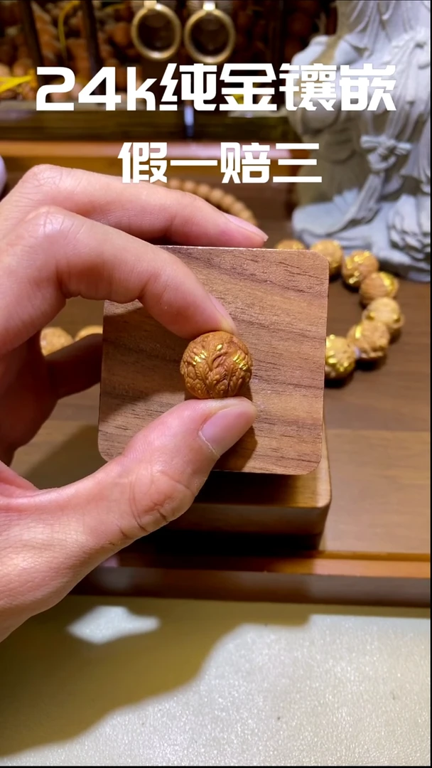 手串猴头核桃玄鸟24k镶嵌