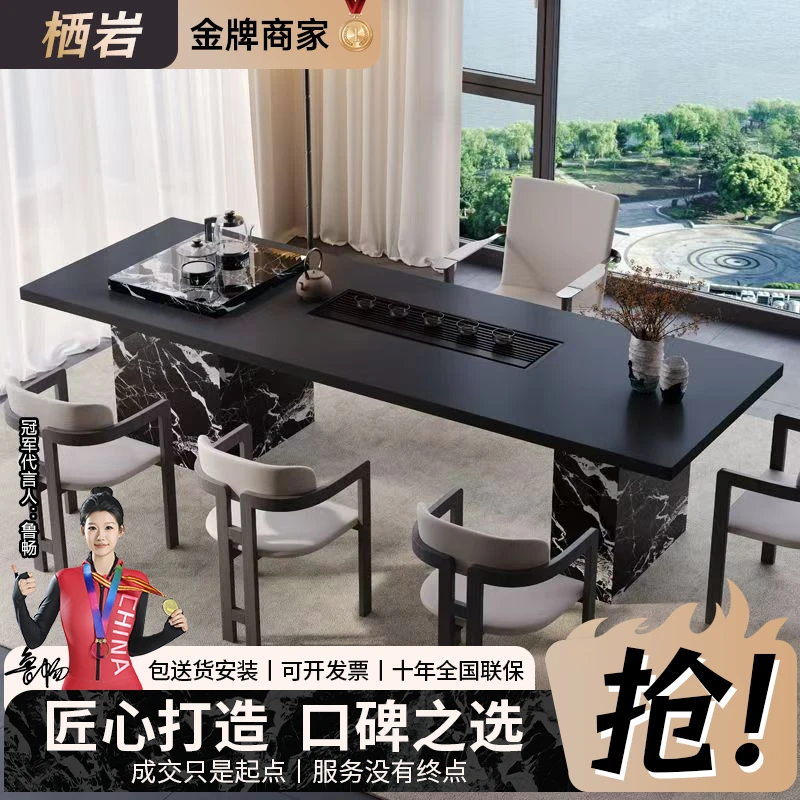 【佛山发】岩板椅组合轻奢新款家用办公室泡茶岩板茶桌茶台茶台茶桌