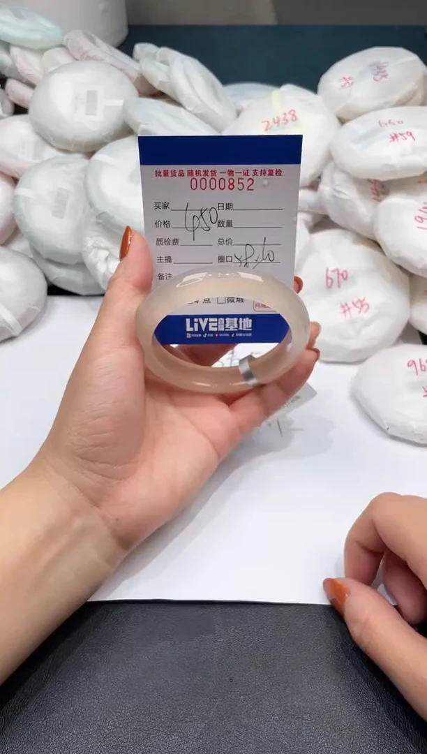 手镯玛瑙/玉髓未镶嵌852