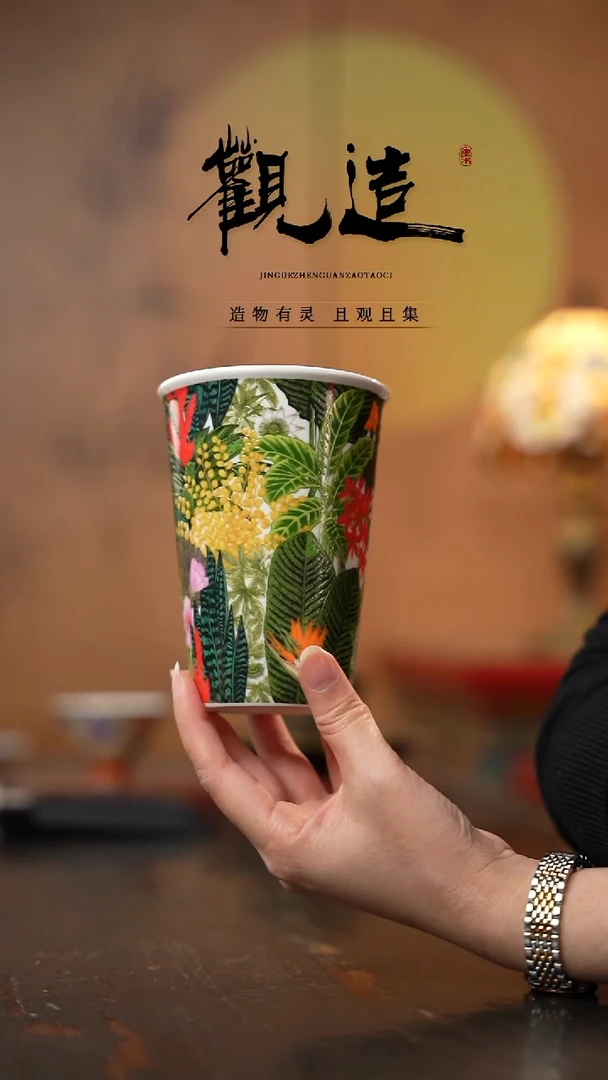 陶瓷丛林绮梦【可乐杯】 绿