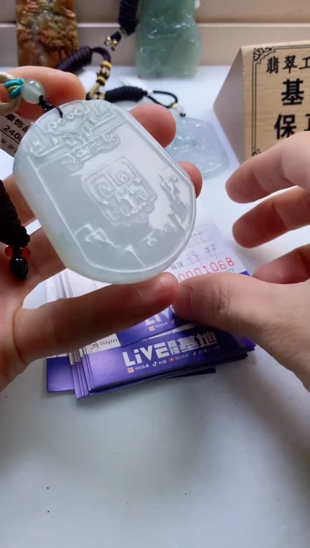 颈饰未镶嵌翡翠