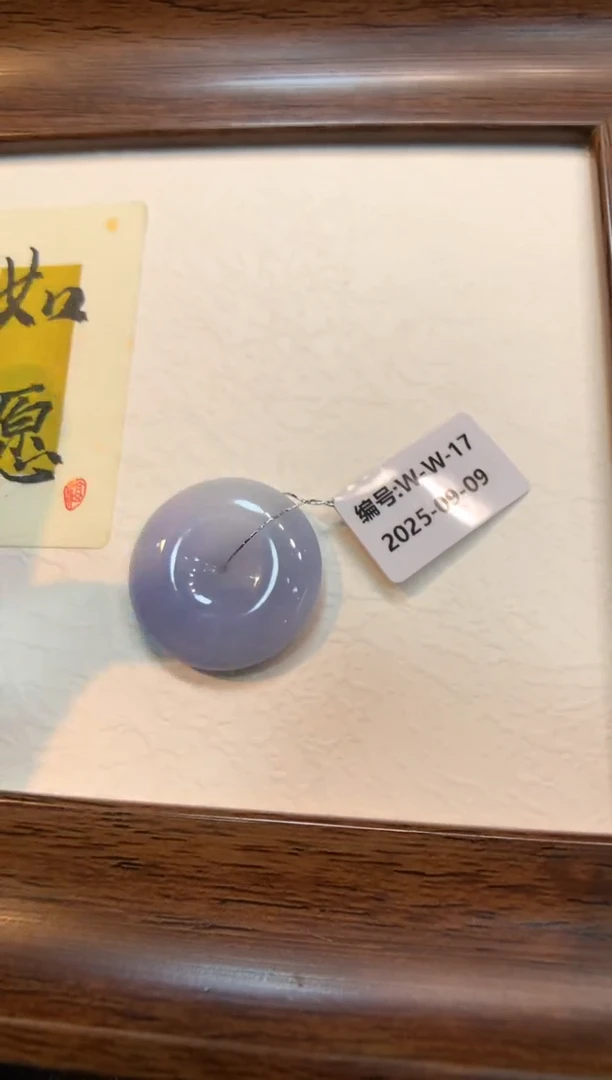 颈饰未镶嵌翡翠平安扣