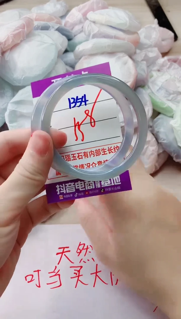 玛瑙/玉髓手镯未镶嵌1354