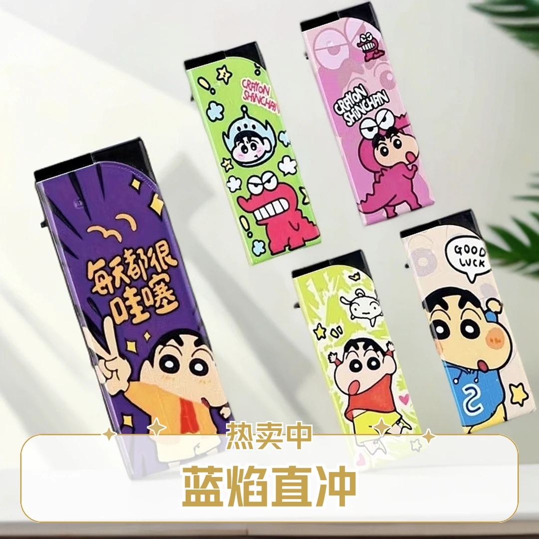 蜡笔小新可爱卡通直冲防风打火机