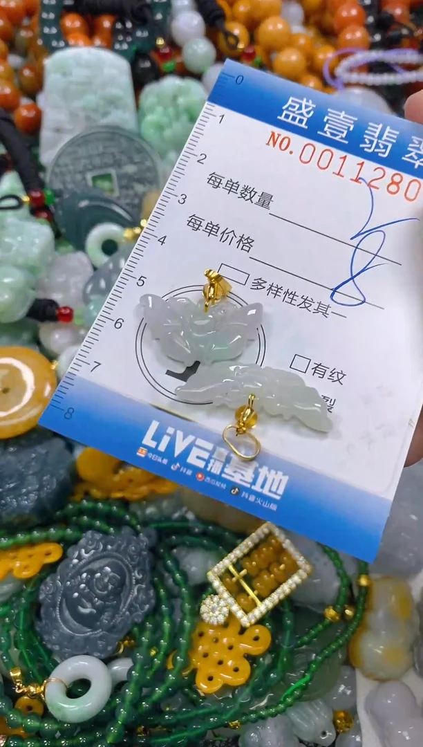 颈饰未镶嵌翡翠闪购0011280