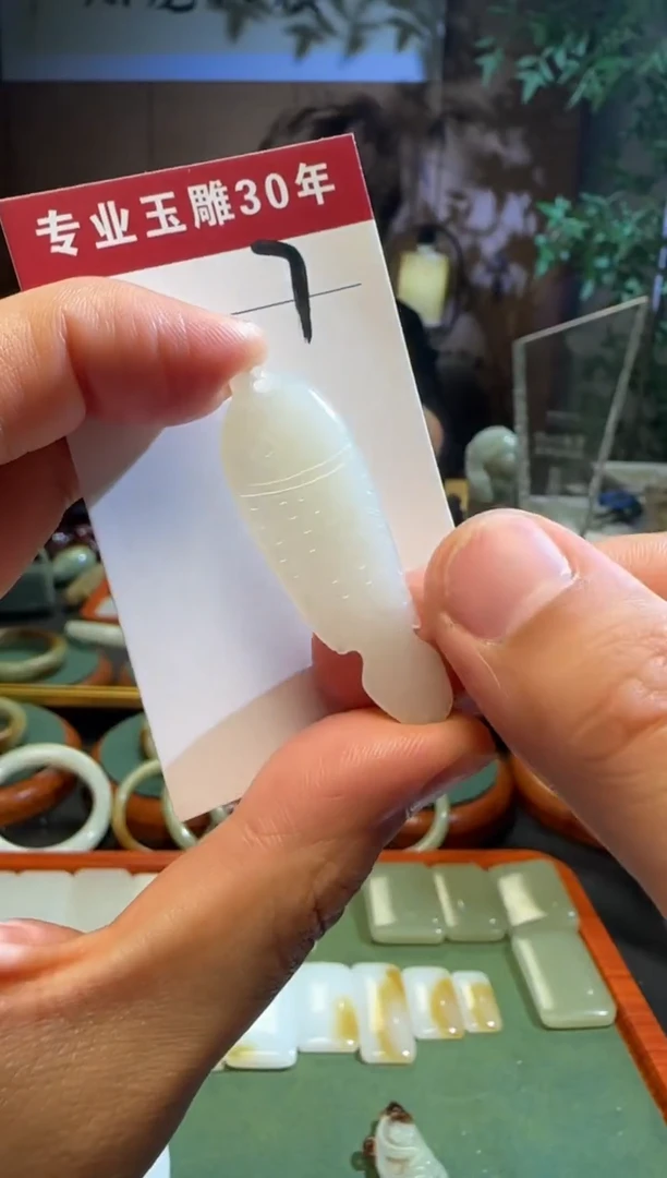 未镶嵌和田玉挂件7