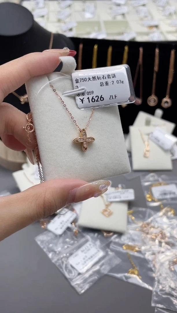 【闪购商品】钻石套链18K金镶嵌剪断标绳不退不换