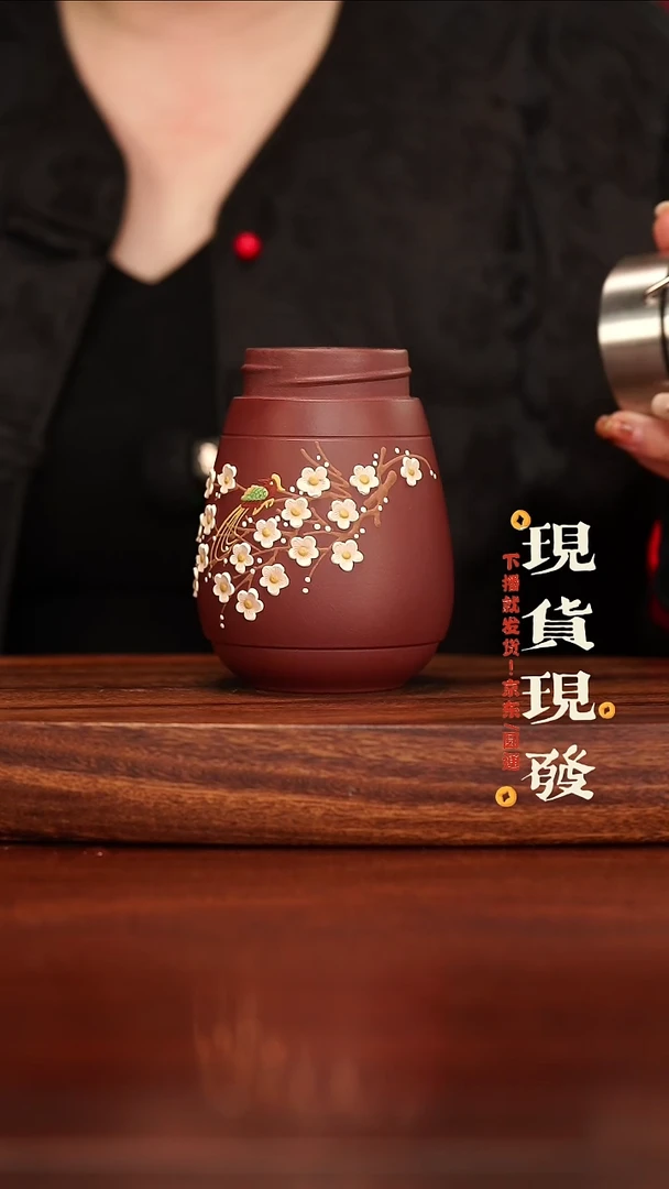 紫砂17675675675675675675675675675675