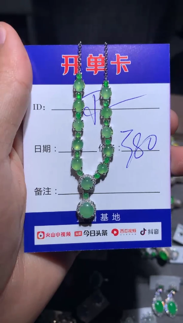 【闪购商品】翡翠颈饰银S925镶嵌 尔雅