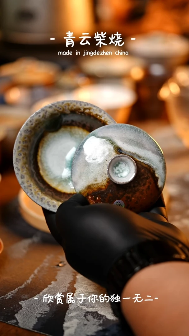 【闪购商品】657号盖碗~青云柴烧裸烧