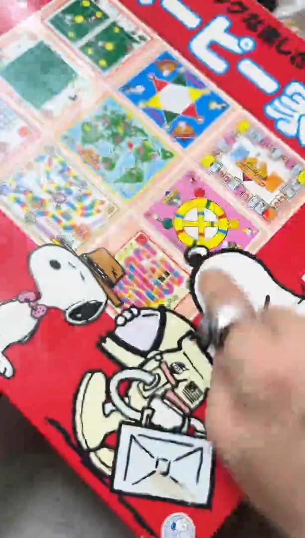 瓷片536聚宝缘海陶精选