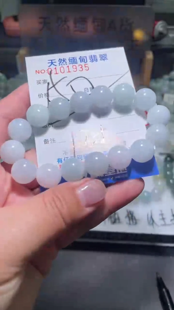 【闪购商品】定制翡翠未镶嵌翡翠