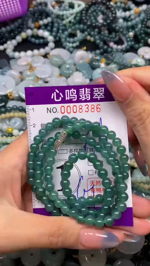 颈饰未镶嵌翡翠闪购008386