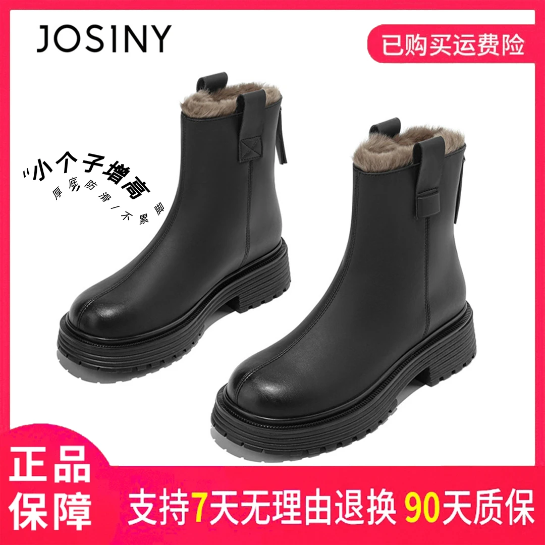 卓诗尼马丁靴女小香风2025年新款冬季英伦风百搭显瘦短靴切尔西靴