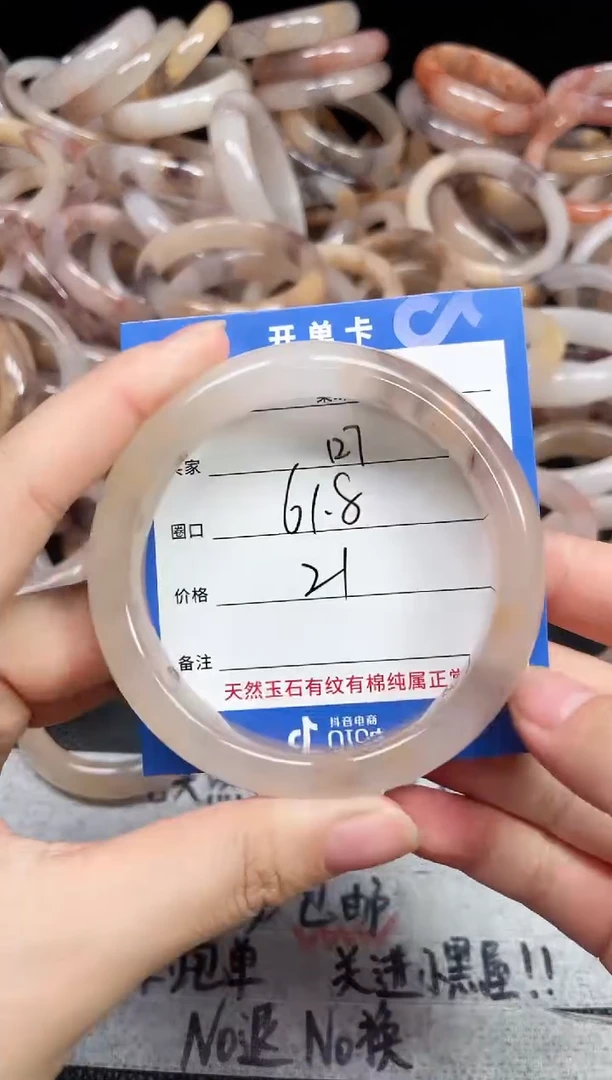 未镶嵌石英质玉手镯127
