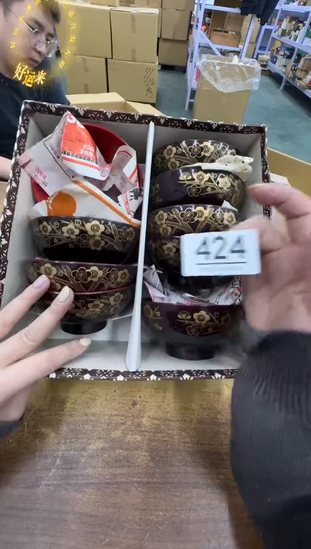 【闪购商品】瓷器瓷片茶具酒具424