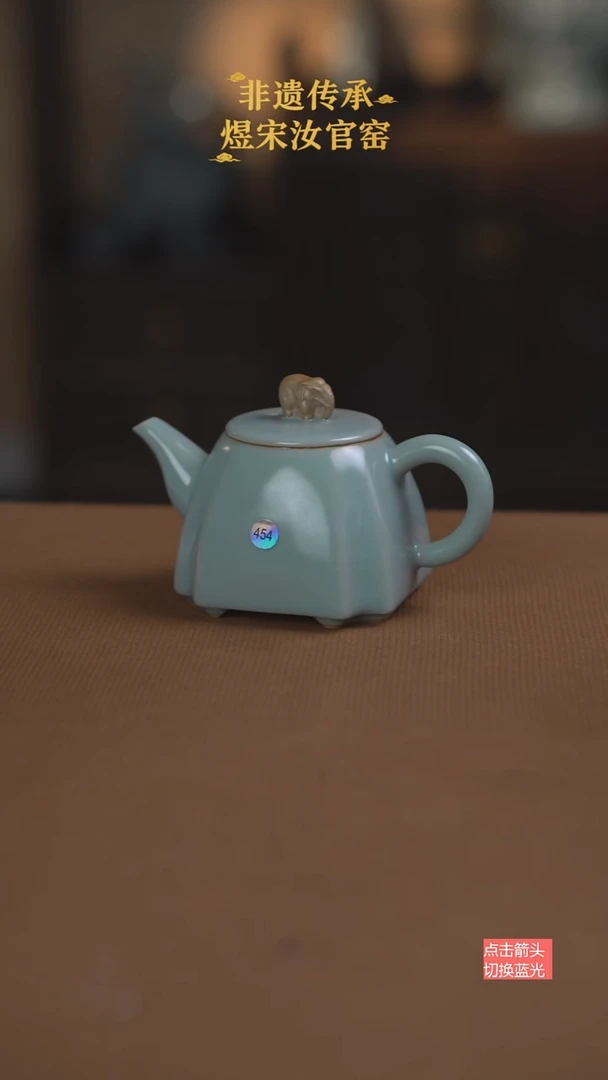 四方吉象壶454号二级