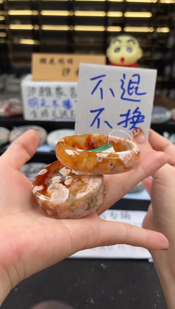 未镶嵌手镯石英质玉50圈口 （不退不换）6321472